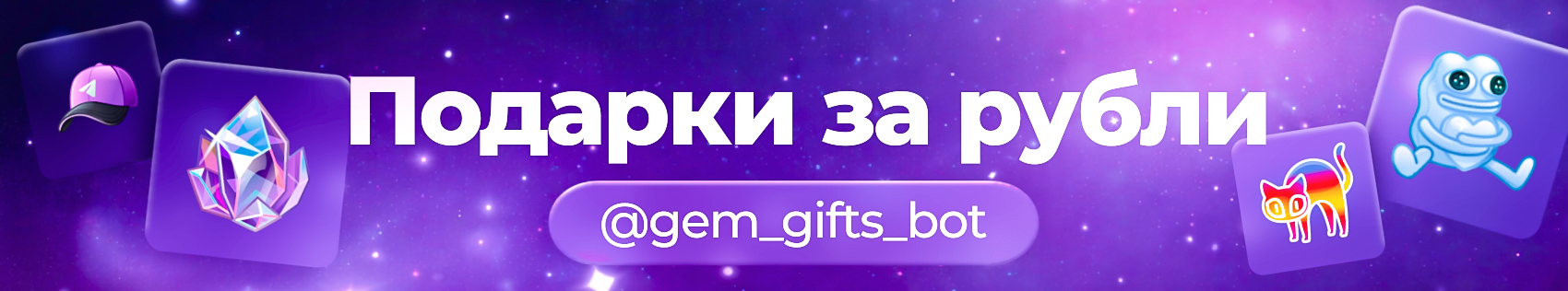 NFT Marketplace Banner